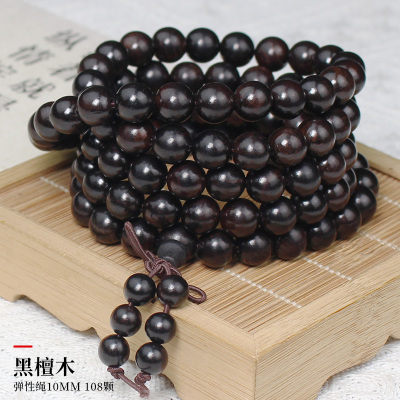 黑檀木108颗手串佛珠念珠手链10MM男女挂件项链紫光檀木老料沉水送女朋友老婆情人节七夕生日礼物