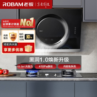 老板(ROBAM)油烟机 18.5m³大吸力 小尺寸抽油烟机侧吸 吸油烟机 单烟机 抽烟机 脱排油烟机 21A5H