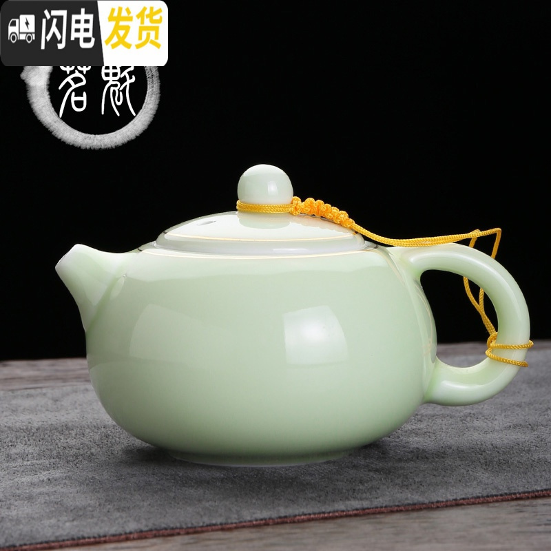 三维工匠陶瓷茶壶大号青花单壶家用复古手抓壶耐热功夫茶具泡茶器带过滤孔 青瓷[茶壶]西施壶