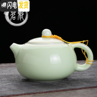 三维工匠陶瓷茶壶大号青花单壶家用复古手抓壶耐热功夫茶具泡茶器带过滤孔 青瓷[茶壶]西施壶