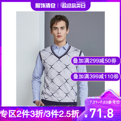 HODO红豆男装男士针织衫假两件春秋简约商务系列针织拼接假两件男