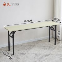 质凡 ZDZ-02简易可折叠培训桌便携长条桌餐桌颜色备注 单层1000*600*750