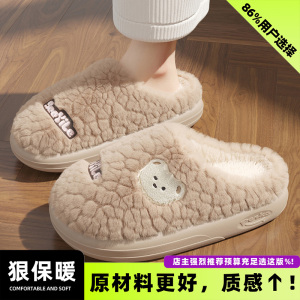棉拖鞋女士秋冬季2025新款保暖厚底防滑室内家居毛毛绒棉拖女冬天
