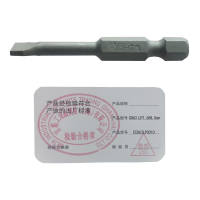 百塔(BETA) C863 LP1.6X8,0mm 1/4"加长型一字风动旋具头