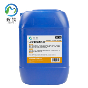 玫铁工业清洗消泡剂25kg桶