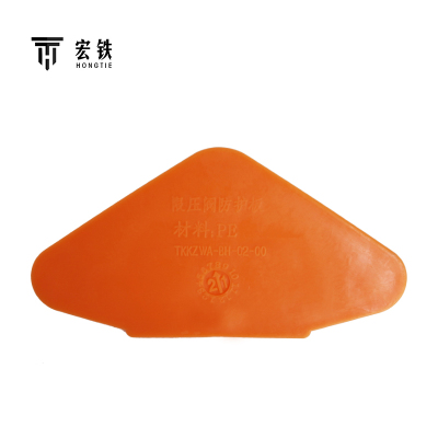 宏铁 PE防护套 主阀盖板