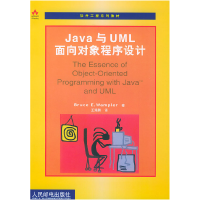 正版新书]Javs与UML面向对象程序设计[美]万普勒 王海鹏97871151