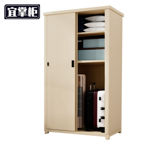 宜掌柜 二门衣柜 1500*600*2200mm 台