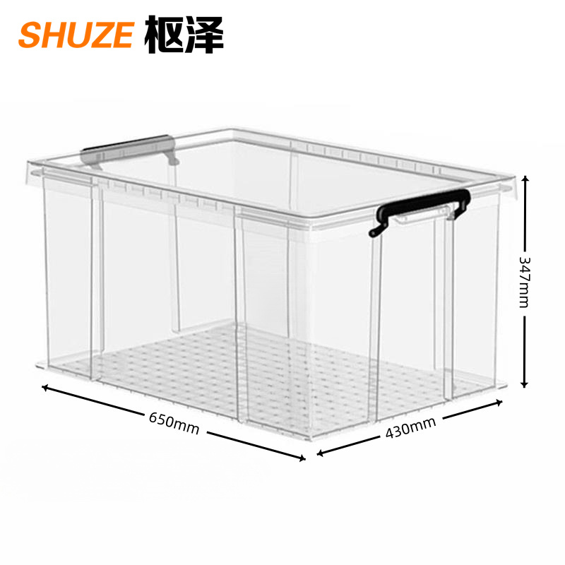 枢泽 储存箱 塑料箱 80L 个