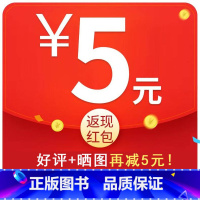 ★晒图得[5元] [减10元]★ 小学三年级 [正版]2024一本阅读训练100篇小学语文英语阅读理解专项训练书