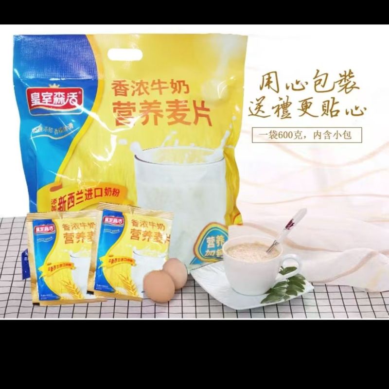 皇室森活香特浓牛奶营养麦片600g*1