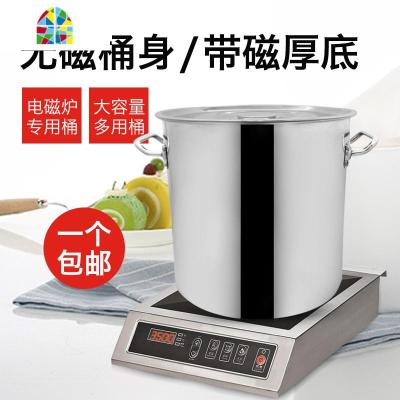 封后商用不锈钢桶带盖不锈钢汤桶加厚加深汤锅大容量水桶电磁炉专用桶 FENG 直径45&times;高26电磁炉专用矮锅4