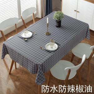 美帮汇北欧防水防油防烫免洗棉麻布艺桌布长方形书桌台布餐桌布桌垫