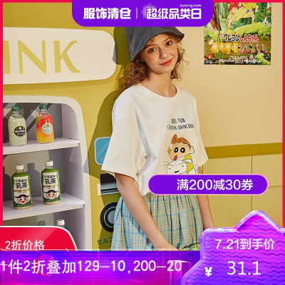 2折价31.1元-[蜡笔小新联名-夏季女装新款短袖T恤女韩版宽松ins超火白t女