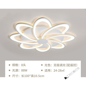 苏宁放心购 客厅灯 简约现代大气家用卧室吸顶灯led创意个性北欧全屋灯具套餐