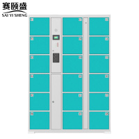 赛颐盛智能存包柜自设密码18门台