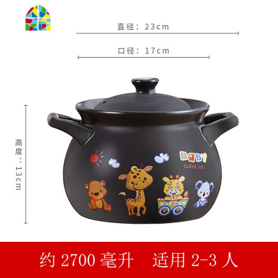 封后砂锅炖锅可高温瓦罐汤煲陶瓷小号沙锅煲汤锅家用明火燃气汤锅大号 FENG 5.0L卡通鹿黑煲(收藏加购享365天烧坏换