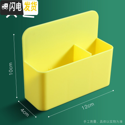 三维工匠磁性可挂可吸式笔筒白板笔收纳盒黑板壁挂式磁铁笔盒磁力磁吸粉笔挂墙黑板擦墙贴放粉笔的盒子装笔白黄色款/双格大容量