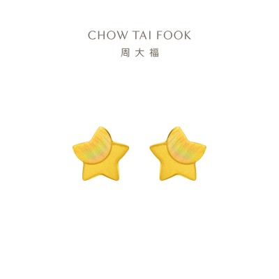 周大福珠宝首饰星星足金黄金耳钉计价(工费:160元)EOF58