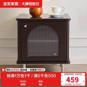 全友家居床头柜法式复古卧室收纳储物轻奢床边黑色柜子