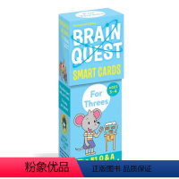 大脑任务字卡 3-4岁 [正版]新版大脑任务问答字卡 Brain Quest Smart Cards 学龄前-7年级 英