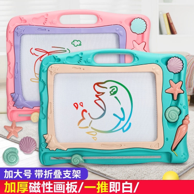 大号儿童画画板磁性写字板古达彩色磁力涂鸦板小孩幼儿宝宝玩具