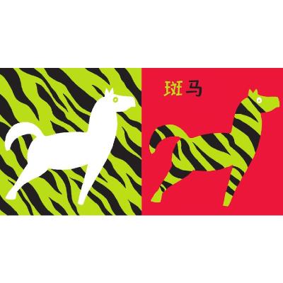 动物动物跳出来