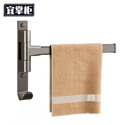 宜掌柜 毛巾架
