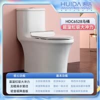 惠达(HUIDA)-6528 虹吸式家用马桶卫生间卫浴陶瓷静音节水坐便器