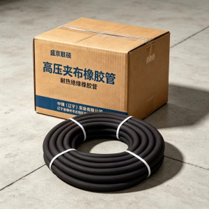 盛京联硕 高压夹布橡胶管 耐热绝缘橡胶管 内径38mm*7层*18米 卷