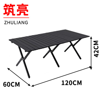 筑亮 户外桌 120*60*42cm黑 张