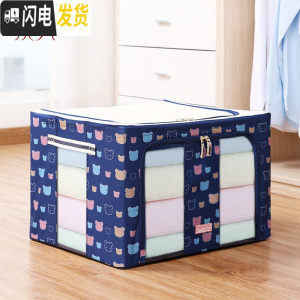 三维工匠布艺小号收纳箱牛津布箱子装衣服棉被子的整理箱可折叠衣柜储物箱