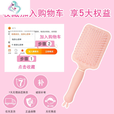 梳子女士长发专用气垫直卷发梳气囊滚梳头发按摩吹造型你那么美★蓝色大方形气囊梳★第二件半价买就送发绳+发夹