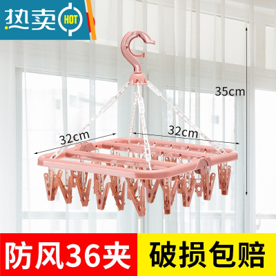 敬平36夹晾衣架多夹子婴儿晒袜子凉内裤挂钩挂宝宝内衣服圆盘家晒衣架