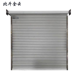 北斗金云 手动卷帘门 卷闸门 JLM-01-1 平方米