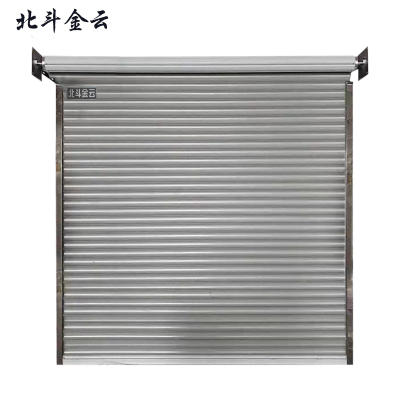 北斗金云 手动卷帘门 卷闸门 JLM-01-1 平方米