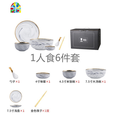 北欧风金边大理石碗碟套装家用陶瓷碗盘子网红碗筷轻奢餐具套装 FENGHOU 灰色8人食42件套[礼盒装]送8双筷子