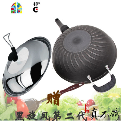 黑旋风老式平底生铁铁锅无涂层炒菜锅家用双耳煤气灶电磁炉 FENGHOU 30CM圆底无盖煎锅