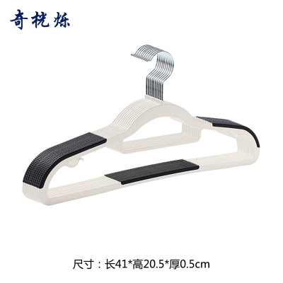 奇桄烁防滑衣架黑色10个/组