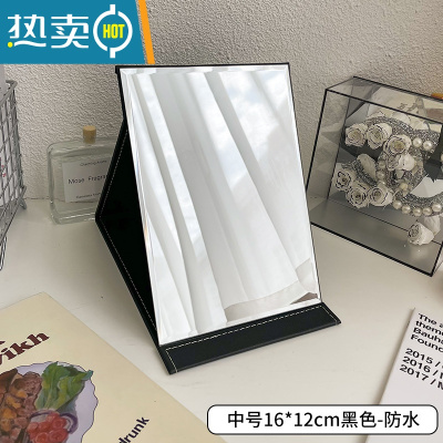 敬平镜子化妆镜折叠台式便携式高清学生宿舍公主女大小号桌面梳妆镜 中号16×12cm黑色-防水便携式用镜