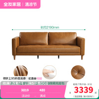 全友家居复古中古风美式中小户型皮艺沙发进口头层牛皮直排皮沙发