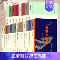 [大家小书系列]《水浒传》与中国社会 [正版]任选大家小书系列天道与人文/古代汉语常识/清史三百年/中国建筑艺术/佛教基