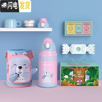 三维工匠儿童保温杯带吸管两用幼儿园女宝宝316不锈钢水壶小学生便携 萌羞小熊+防喷烫/感温变色设计+无缝316+一杯三盖