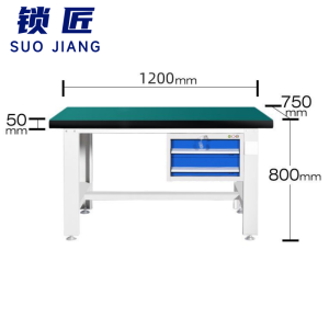 锁匠 工作台