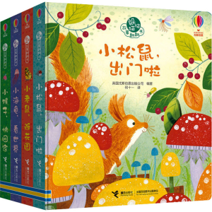 [M]躲猫猫故事翻翻书系列(全4册)-9787544866729