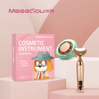 米狗(MEEE GOU)个护健康智能家居美容套装 MC519