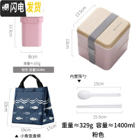 三维工匠日式上班族食堂便当盒中学生简约可爱保温防烫饭盒微波炉餐盒 正方形粉色+方形汤罐+饭盒袋