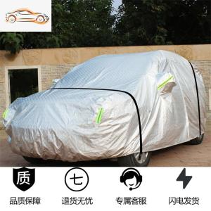 [补贴10%]广汽传祺gs4车衣车罩传奇防晒防雨四季2020款suv专用汽车套加厚罩汽车车衣