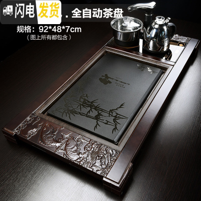 三维工匠乌金石茶盘实木简约家用茶台套装四合一一体全自动电热炉功夫茶具 14荷塘月色