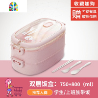 分隔型学生饭盒上班族可微波炉加热餐盒套装大容量手提双层便当盒 FENGHOU 双层饭盒[米色]店长推荐